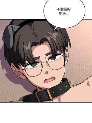 不如當條狗 29-30話_29_15_cuah