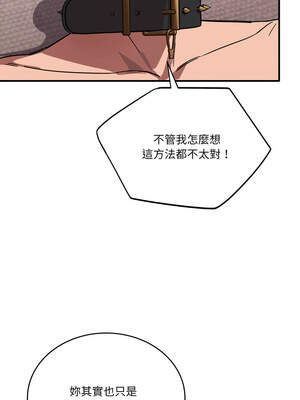 不如當條狗 29-30話_30_02_rdgj