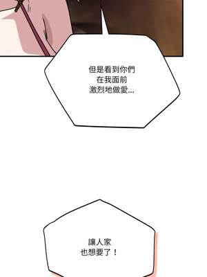 不如當條狗 29-30話_30_08_oktj