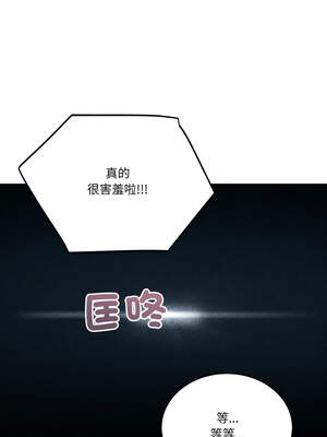 不如當條狗 29-30話_30_14_dsnm