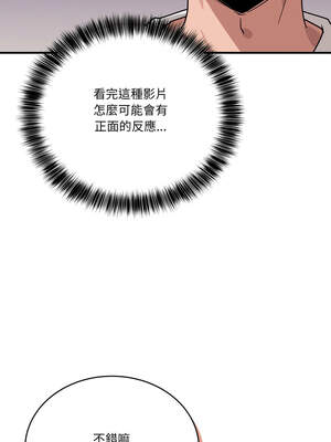 不如當條狗 29-30話_30_15_gxeo