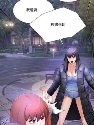 爸爸男友二選一 32-33話_33_01_yqhl