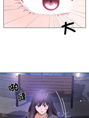 爸爸男友二選一 32-33話_33_02_sojl