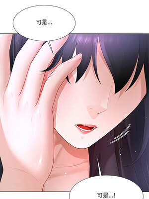 爸爸男友二選一 32-33話_33_05_nlpq