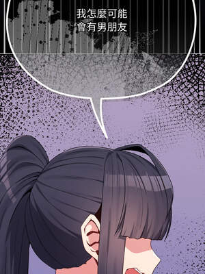 戀上年上的她 30-31話_30_09_mgpf