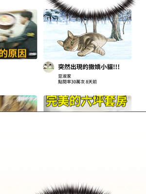 戀上年上的她 30-31話_30_13_oyej