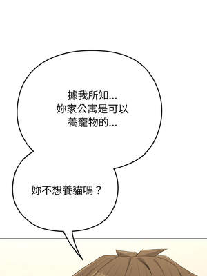 戀上年上的她 30-31話_30_15_nbsp