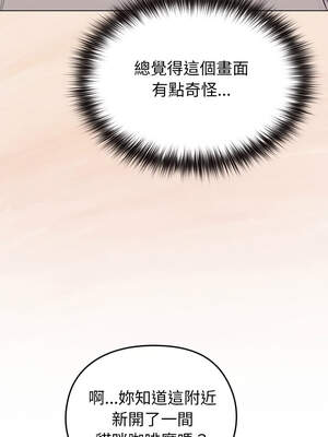 戀上年上的她 30-31話_31_01_ypwn