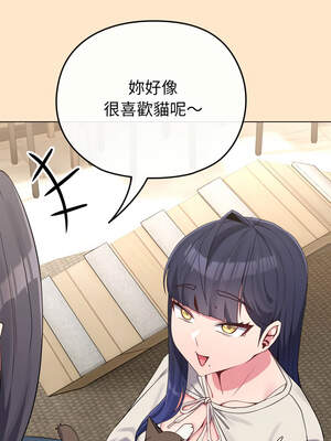 戀上年上的她 30-31話_31_08_vvrj