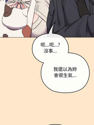 戀上年上的她 30-31話_31_10_krhq