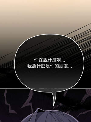 戀上年上的她 30-31話_31_11_gwrj