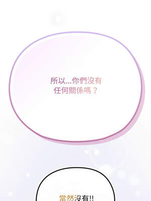 戀上年上的她 30-31話_31_16_ryql