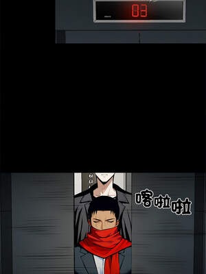 黑道X上班族 31-32話_31_06_mqls