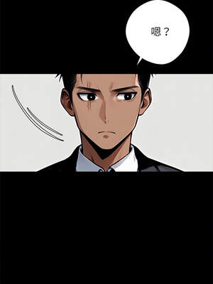 黑道X上班族 31-32話_31_10_pixo