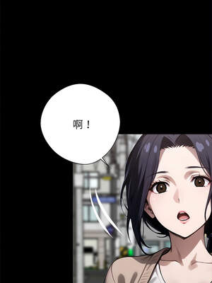 黑道X上班族 31-32話_31_12_elxc