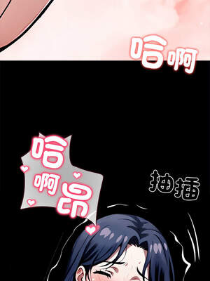 黑道X上班族 31-32話_32_03_gtan