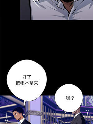 黑道X上班族 31-32話_32_13_dsrw