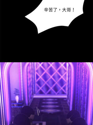 黑道X上班族 31-32話_32_22_ddok