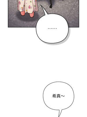 上班不要太認真 21-22話_21_01_jyid