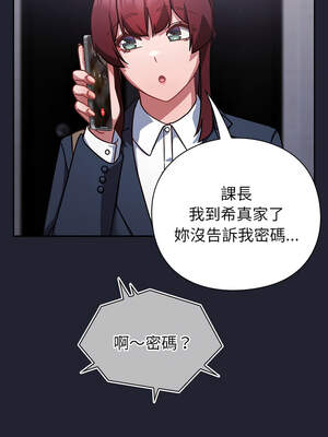 上班不要太認真 21-22話_21_08_lhsu