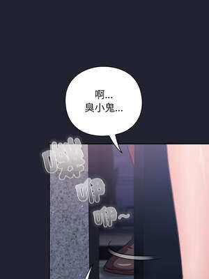 上班不要太認真 21-22話_21_09_xckf