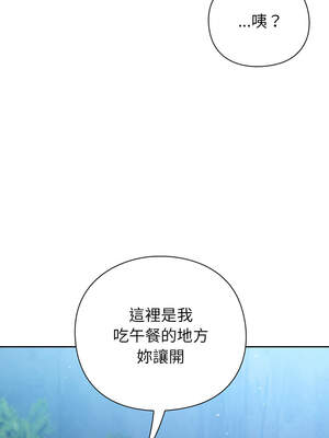 上班不要太認真 21-22話_22_03_plkp