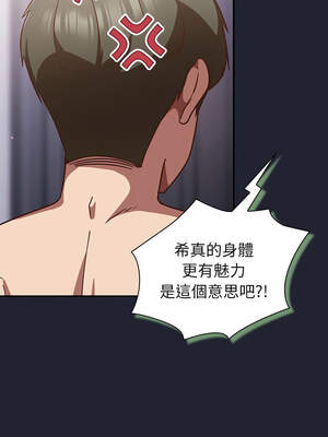 上班不要太認真 21-22話_22_12_tumo