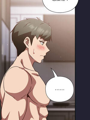 上班不要太認真 21-22話_22_16_abjp