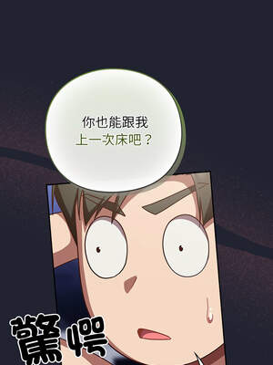 上班不要太認真 21-22話_22_17_gokr