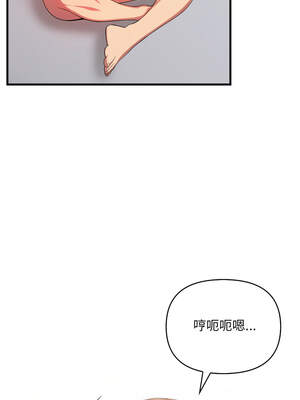 請問妳哪位？16-17話_16_05_jwyc