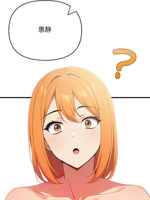 請問妳哪位？16-17話_16_07_kpnc