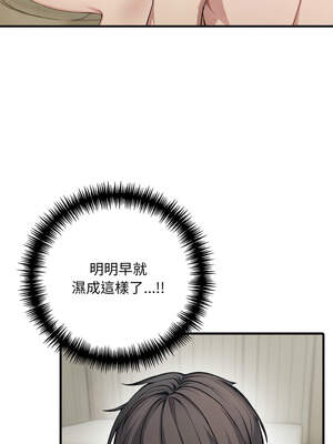與陌生人的真人秀 11-12話_11_03_dujy