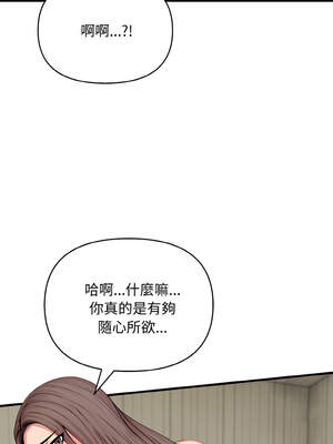 與陌生人的真人秀 11-12話_11_06_cmqh