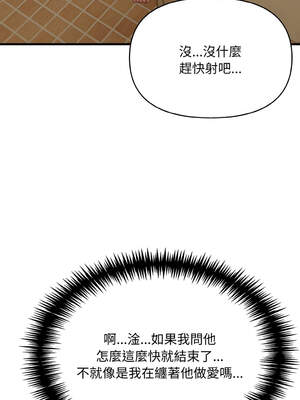 與陌生人的真人秀 11-12話_12_02_odss
