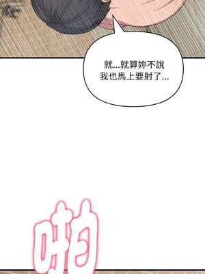 與陌生人的真人秀 11-12話_12_08_vtfn
