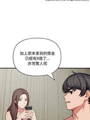 與陌生人的真人秀 11-12話_12_10_vvjd