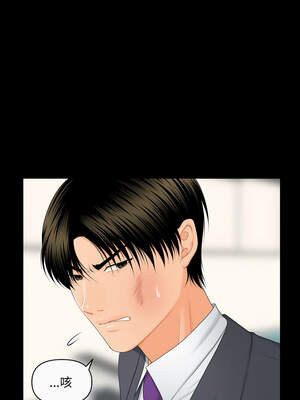 祕書的難言之隱 11-12話_11_07_veyt