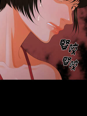 祕書的難言之隱 11-12話_11_15_cxku