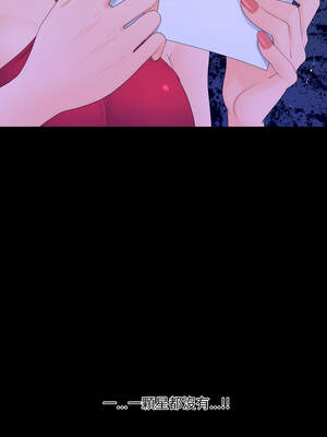 祕書的難言之隱 11-12話_12_1_nqre