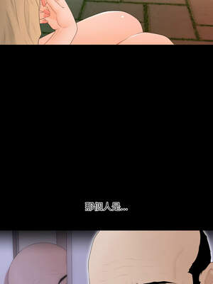 祕書的難言之隱 11-12話_12_3_unyc