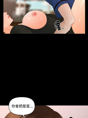 祕書的難言之隱 11-12話_12_8_pbdw