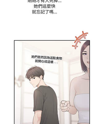 詭異的密室逃脫 5-6話_05_03_bhmt