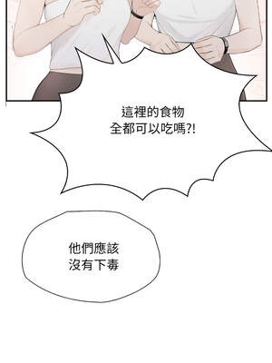 詭異的密室逃脫 5-6話_05_04_splx