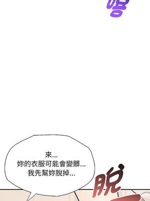 詭異的密室逃脫 5-6話_06_04_hdur