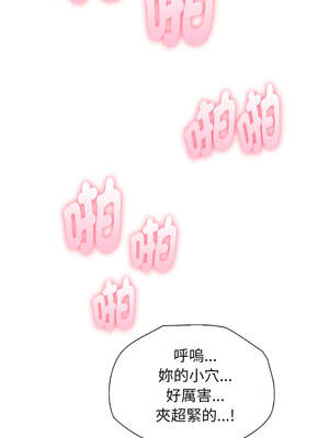 詭異的密室逃脫 5-6話_06_10_erse