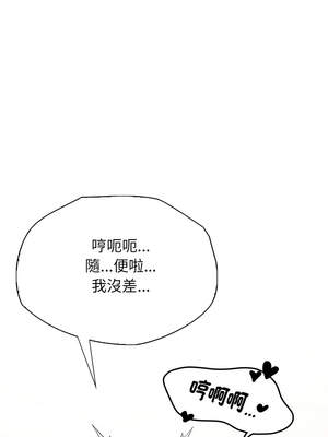 詭異的密室逃脫 5-6話_06_12_qmvi