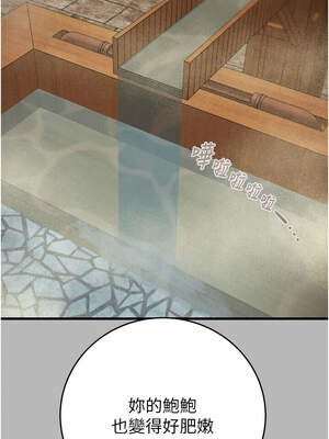 掠奪行動 77-78話_77_01_soyu