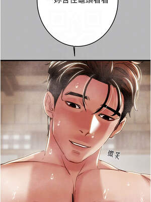 掠奪行動 77-78話_77_05_dirs