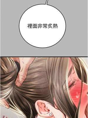 掠奪行動 77-78話_77_08_ytet