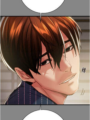 掠奪行動 77-78話_78_03_wpwd